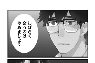 その１１ 真夜中とパン粥 표지