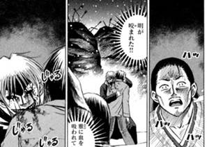 第九十二話 自慢の兄貴 표지