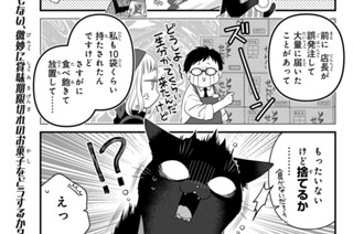【105缶め】 표지