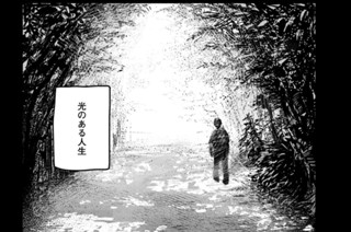 第６話 空蟬（３） 표지