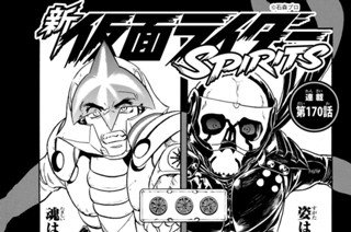 第１７０話 표지