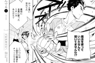 第35話 勝者は一人(2) 표지