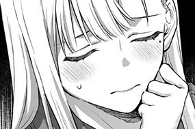 第３３話 キャンプ② 표지