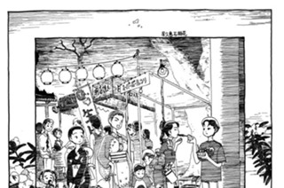 12화 ◆第12話 お祭りに行くとき浴衣を着たこと。 표지