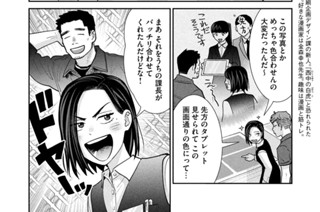 第２０刷 同期のかけ合わせ 표지