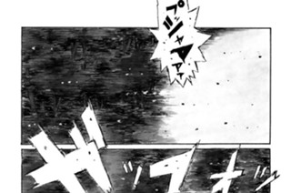 4화 番外編『ウエストゲート』 표지