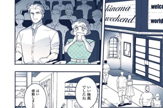 19話 interval 표지