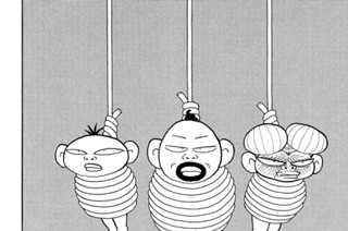 えの１８６ ひも！ 표지