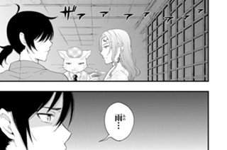 第５刷 天空の庵にて思う 표지