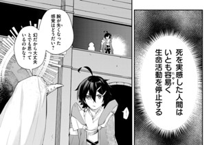 第３７話 표지