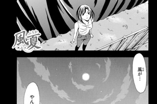 ＃１９１ セッション！ 표지