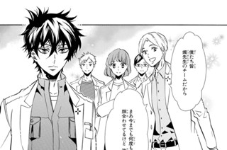 第90譜 求める意思(2) 표지