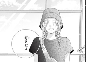 ep.5 走り出したら止まらない（4） 표지