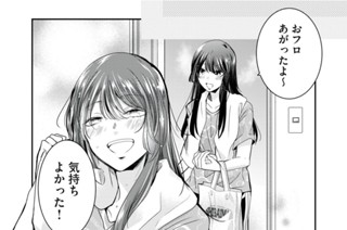 26화 第１１−２話 将来 표지