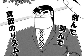 シソテバでおつかれさん！！ 표지