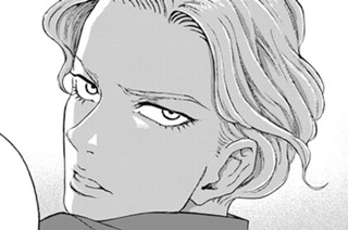 第２３話 味な店 표지
