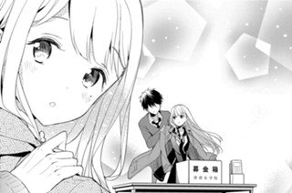 第９話 ［貞淑なる爆弾］（２） 표지
