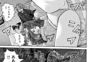 第８０話 勝負の夜!! 표지