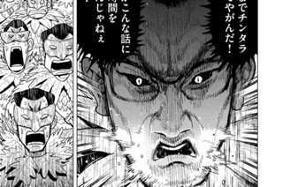第９話 「世界で一番鍋が好き」 표지
