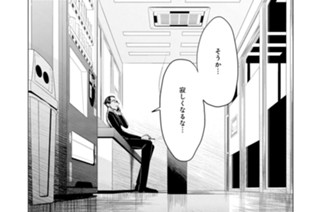 29화 最終話 and winter will come（４） 표지