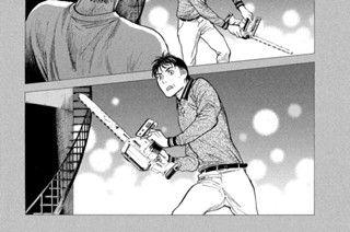 第１９８話 あの日の続き 표지
