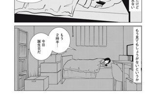 第２０話 帰郷 표지