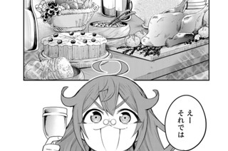 第３４話 悪くない夜 표지