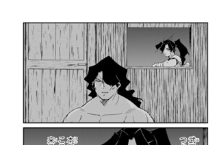第８４話 （４） 표지