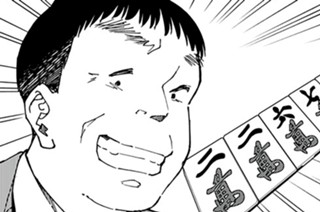 第１５話 上から響子② 표지