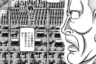 第９６話 拠り所 표지