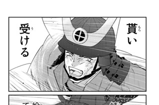【第四十三話 （２）】再戦 표지