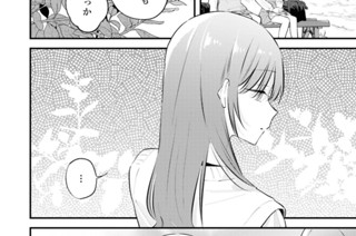 第4話 ぜんぶ忘れる(2) 표지
