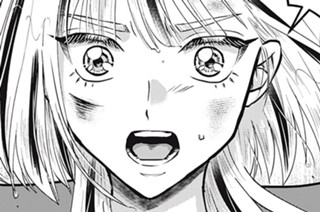 第３話 その首、その呪い 표지