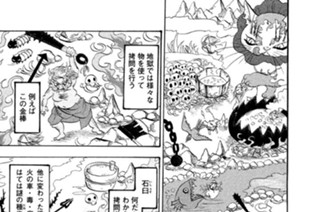 第１５１話 Ｄｒ．トリカブト 표지