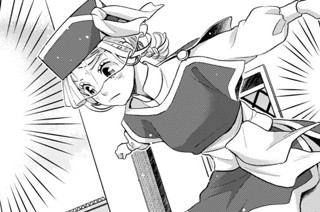 ［第四十六夜］ 代償と対価（２） 표지