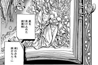 第４７話 표지