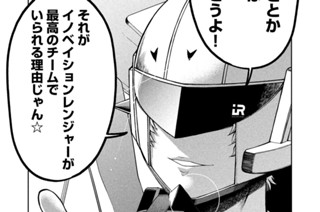 ＡＧＥＮＤＡ４ 大人のやり方 표지
