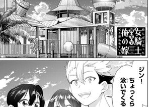 第５２話 泳ぎの練習 표지