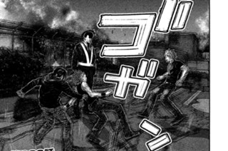 第２２９話 デパート倒壊!! 표지