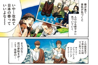 その７３ 柄じゃない キャラじゃない 표지
