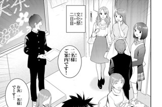 第８８怪 お疲れさまでした 표지