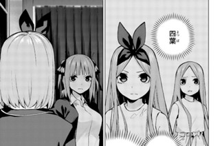 第１１８話 五月の思い出 표지