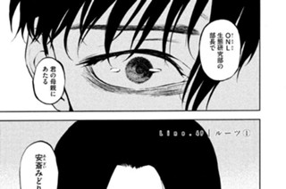 Ｌｉｎｅ．４９ Ｒｏｏｔｓ Ｉ ルーツ（１） 표지