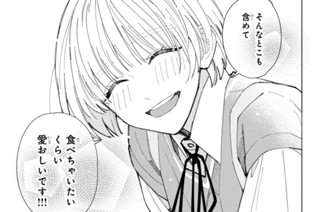 エピソード２（２） 표지