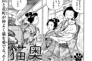 その７９ 표지
