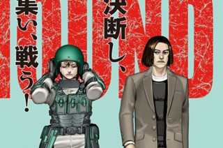 第１５話 ＂突入＂① 표지