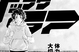 Ｌａｐ７１：ボコボコにしちゃうぞ 표지