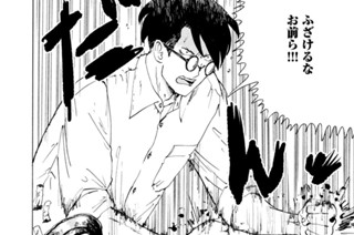 第３５話 解散 표지
