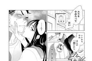 第５話 役割 표지