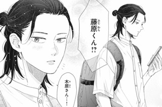 15화 ４ 恋人として一緒にいたい（３） 표지
